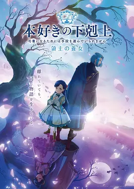 动漫声优资讯